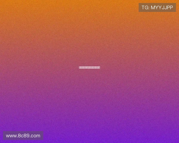 林茨小将万克续约引发姓氏争议 林茨小将万克续约引发姓氏争议